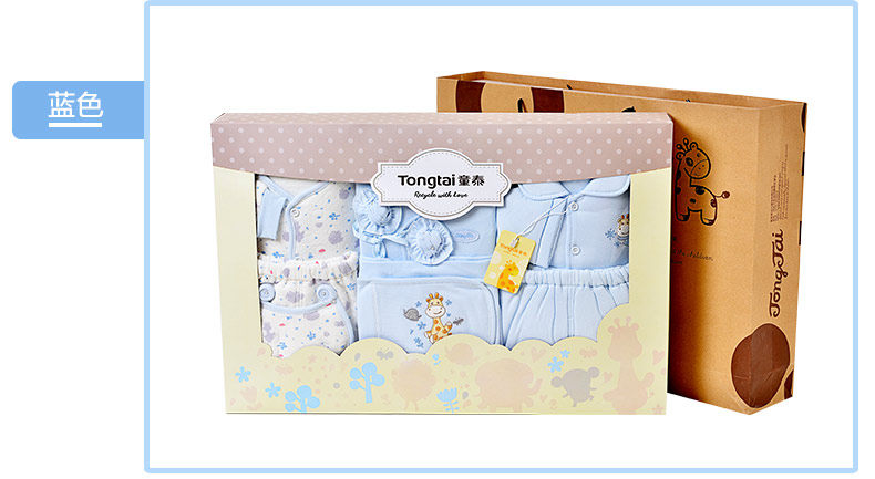 Coffret cadeau pour bébé - Vêtements + Accessoires - Ref 1954984 Image 22