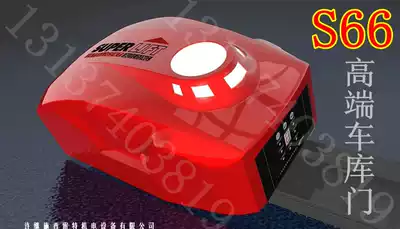 SUPERLIFT Spret S66 garage door opener motor drive