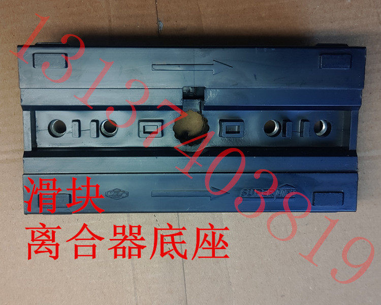 DOORMAN Electric Automatic Turnover Truck Garage Door Clutch Slider Base Accessories