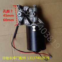 Garage door electric door induction door flap door DC24V all copper motor motor 12 tooth shaft sleeve