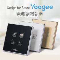 yooogee smart home single firing line remote control switch 86 touch single-control graphic customization compatible with Bollianz RM pro