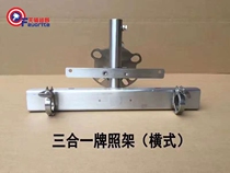 Beijing BJ40L hou spare stone number plate cover Wrangler three-in-one license plate frame SUV SUV modification number plate cover