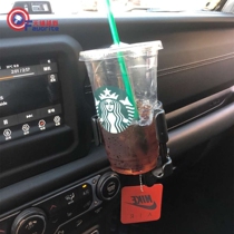 11-19 Wrangler water cup holder Wrangler mobile phone holder Wrangler multifunctional water cup mobile phone holder