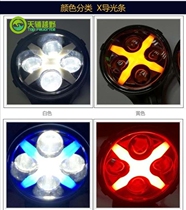 Dragon version LED lens X-shaped spotlight BJ40LPLUS Wrangler off-road vehicle A- pillar modified auxiliary front bumper roof light