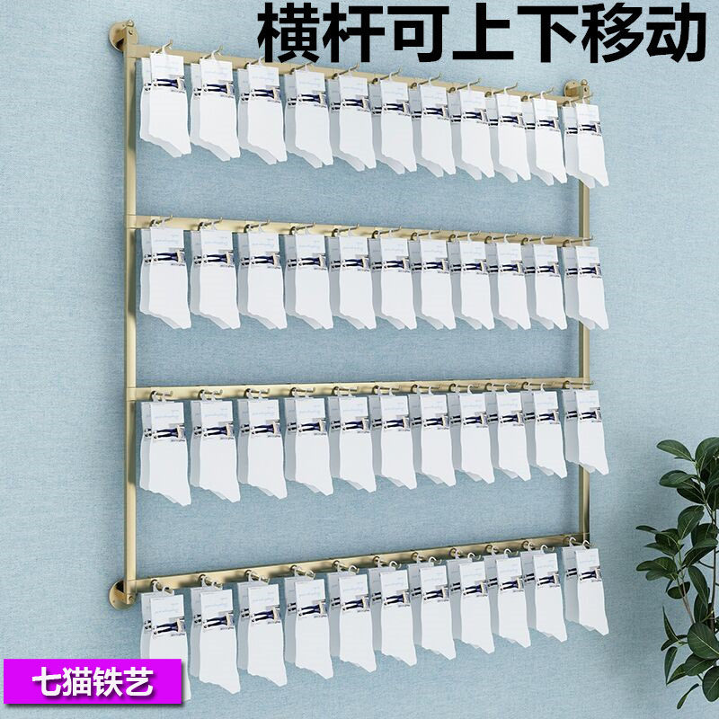 Sock jewelry mobile phone case display rack small commodity accessories on the wall hanging floor-to-ceiling earrings lifting hook shelf