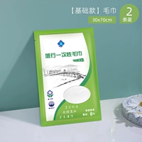 Базовое полотенце, 30×70см