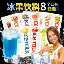  South Korea imported Ice Talk ice fruit drink 190ml*8 bags of fruit flavor 8 flavors of drinks