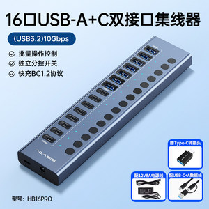 Akasis USB Hub Multi-Port Adapter for Computer Data Transfer, Independent Keyboard Control, USB Flash Drive, Hard Drive Charging