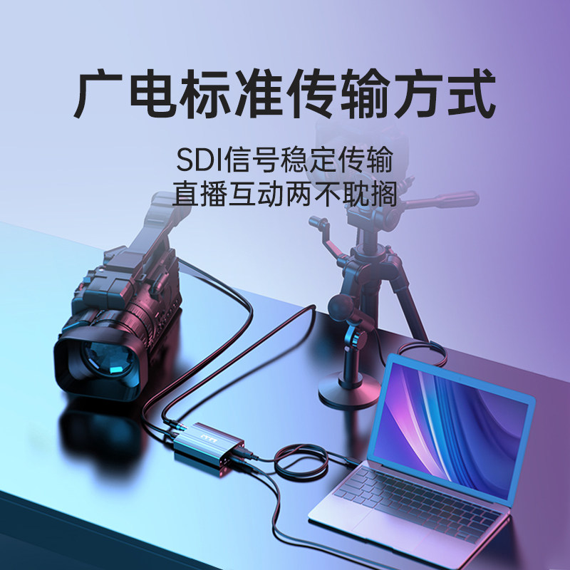 阿卡西斯SDI/HDMI双路视频采集卡，你的直播神器吗？深度测评来啦！🤔-图文信息-淘宝好物网