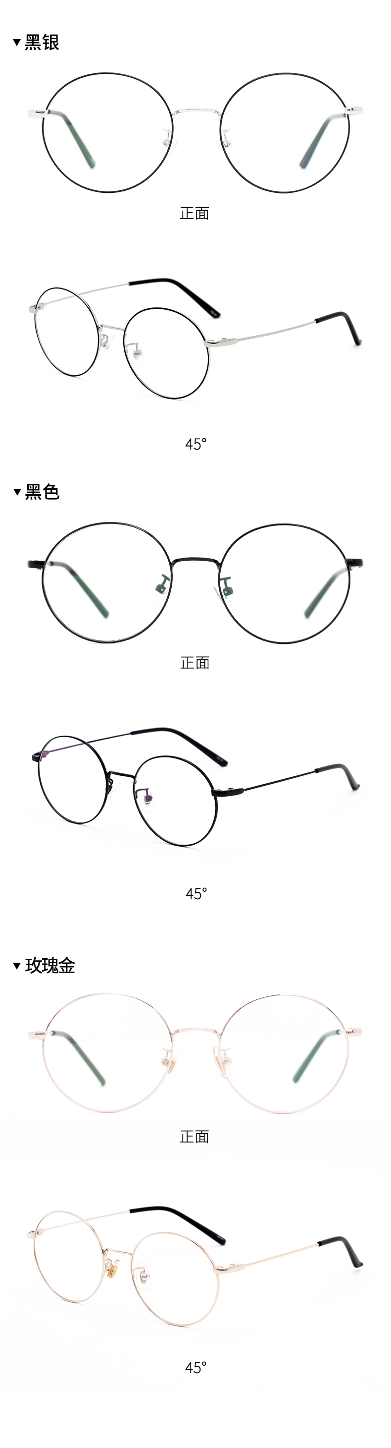 Montures de lunettes en Alliage de nickel - Ref 3140763 Image 15