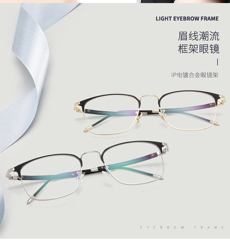 Montures de lunettes en Alliage de nickel - Ref 3142100 Image 8