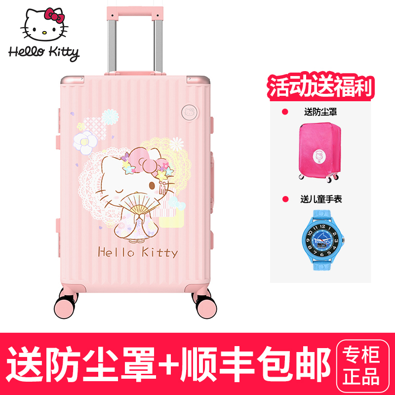 Hellokitty Aluminum Frame Trolley Suitcase for Female Middle School and High School Students 20inch Large Capacity Carry-On Luggage with Universal Wheels