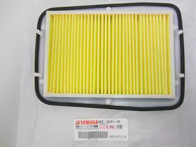 Special offer Yamanha motorcycle air filter Air separator YAMAHA VX1100 4 stroke