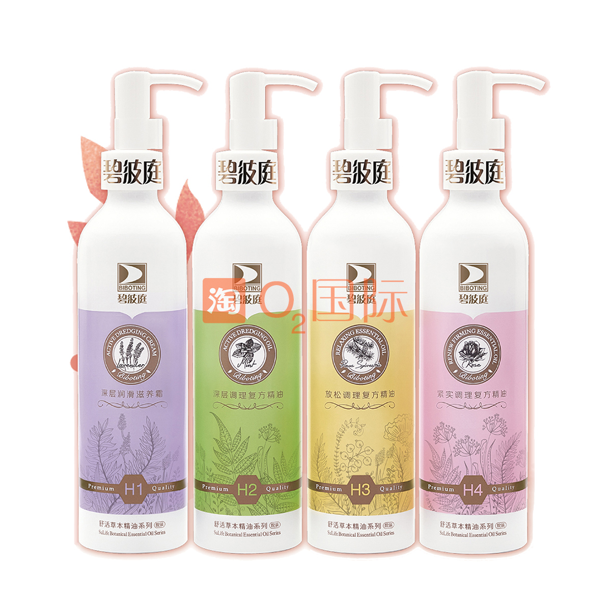 (Member) Taiwan Bibo Garden Essential Oil 250ml Bottle Nourishing Cream Unblocks, Relaxes and Firms