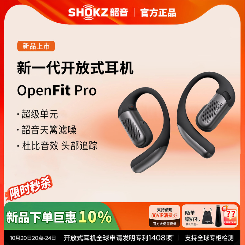 Shokz Openfit Pro T010 Open-Ear Noise-Cancelling Headphones Bluetooth Wireless Sports Ear-Hook Office Use