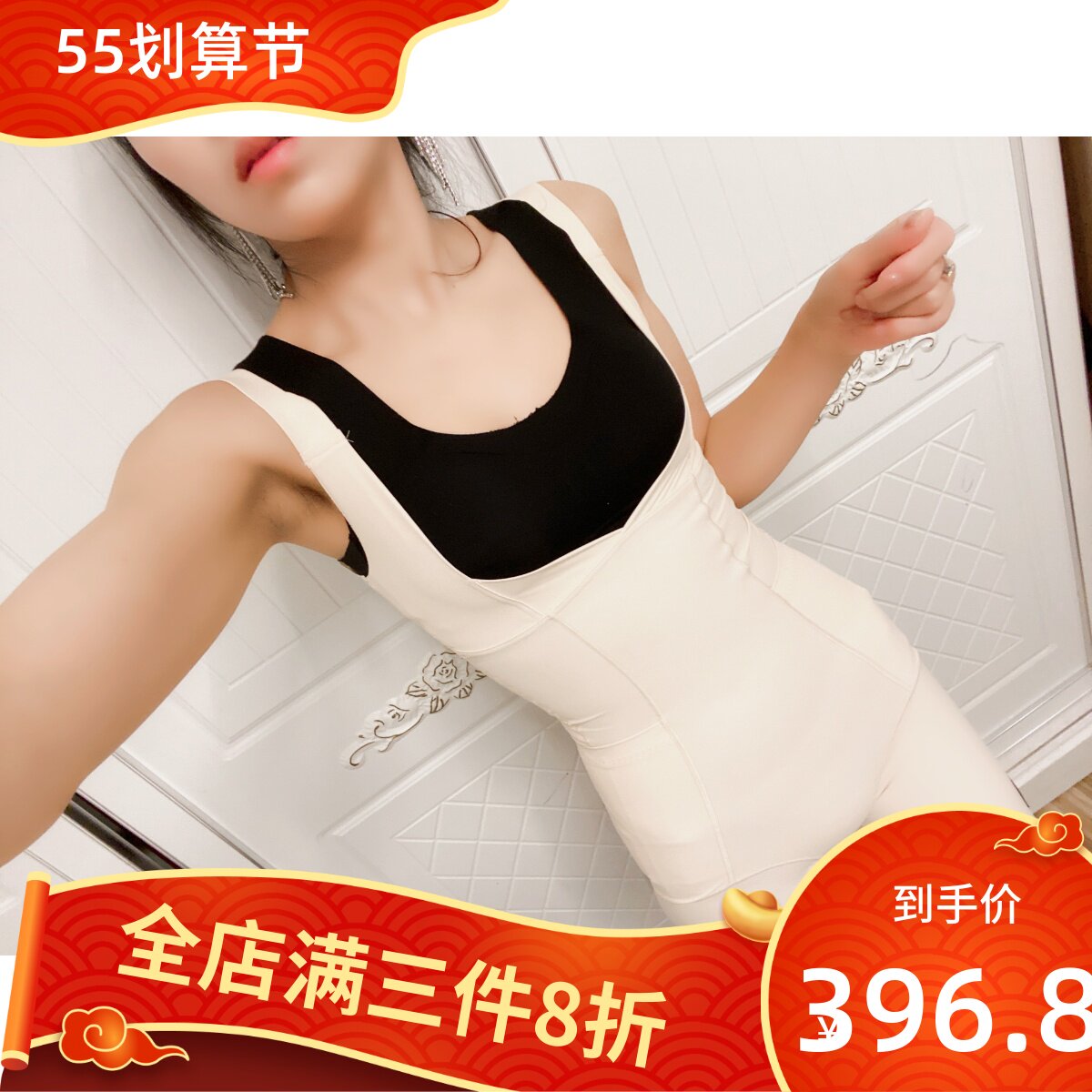 Mystery man fish even after body rear-style casual cut shoulder strap with summer collection and fat shaping up to hip skin color thin
