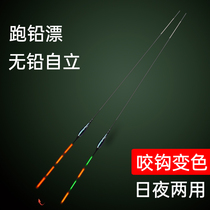 Night bird lead-free self-supporting float day and night dual-use luminous float plus large objects running lead float herring float anti-water fish float