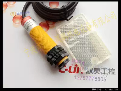 Xinling photoelectric switch E3F-R2A1 with reflective plate Feedback reflective AC two-wire normally open NO