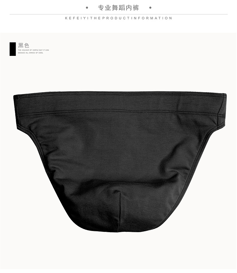 Chàng trai Zhongda khiêu vũ đồ lót cotton thong chống ánh sáng múa ba lê nam giới quần lót