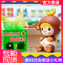 Small Sweet Bean Supermarket 2 Generations Blind Box Series Hands popmart Bubble Mater Blind Box Girl Paparazzi GIFT