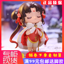 Fantastic Festival Day series blind box handheld POPMART Bubble Mart Blind Box cute handmade funging parts