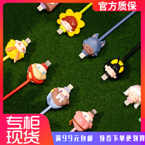 DIMOO Forest Night Data Line Series Apple Fast Inflate Charging Wire Typec Data Line Bubble Mater Blind Box