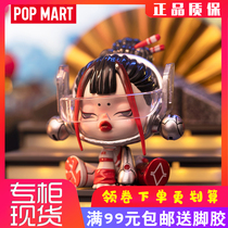 skullpanda Night City series sp millennial 5 generation blind box Bubble Matt Handled Sp Night City 5