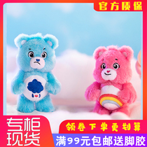 Bubble Matt Love Bear Series plush hanging box POPMART cute healing plush to send gifts