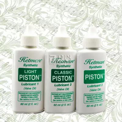 American HETMAN (Hoffman) musical instrument maintenance oil piston oil three concentrations H1 H2 H3 optional bottle