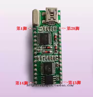 WT588D-U voice module to change sound 16m memory send USB line