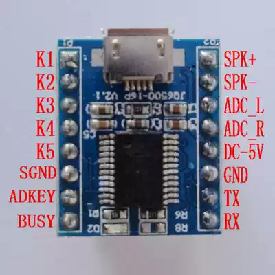 JQ6500-16P-64M voice module USB replacement voice one-to-one 5-channel standard serial port module
