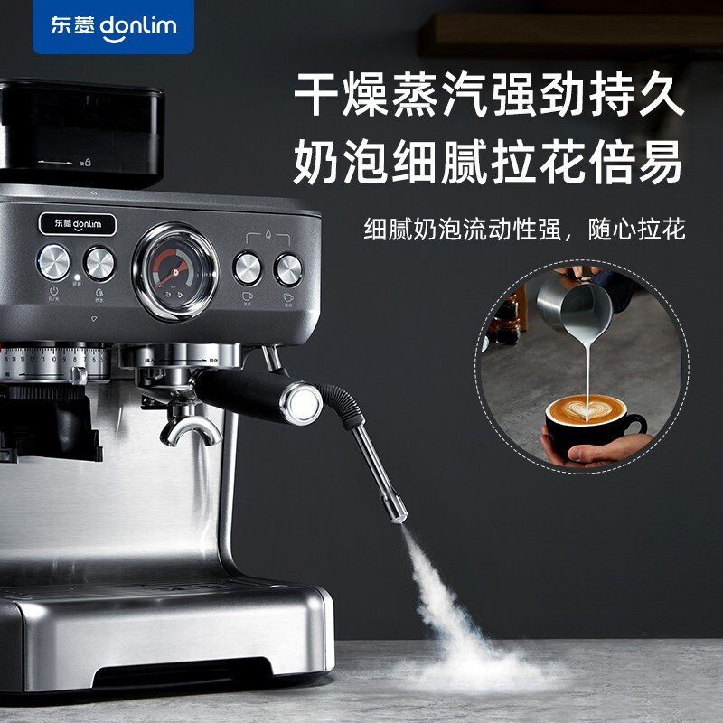 Donlim Dl-5700P Fully Automatic Coffee Machine American Italian All-In-One Machine Household Small Grinder