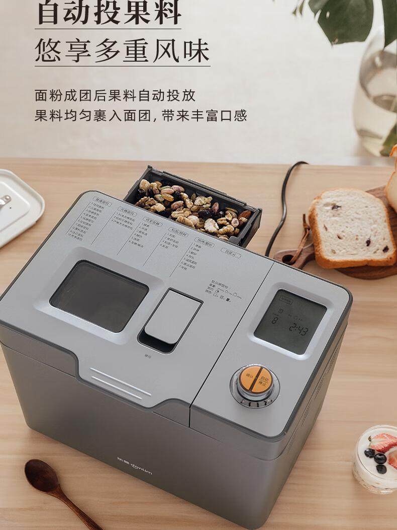 Dongling's New Dl-1352 Bread Maker Is a Household Fully Automatic Small Breakfast Machine, Dough Mixer, and Multifunctional Steamed Bun Maker