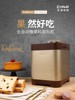 Dongling Household Fully Automatic Small Bread Maker, Cake Maker, Dough Fermentation Machine, Yogurt Maker, Multifunctional Meat Floss Machine