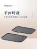 Dongling Steak Machine Accessories: Striped Grilling Plate, Flat Frying Pan, and Waffle Plate