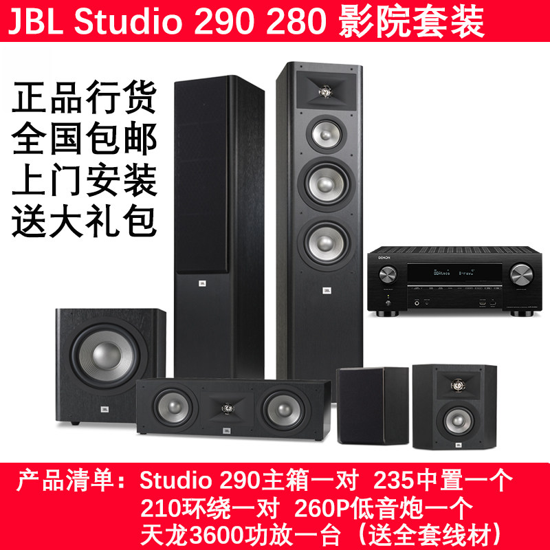jbl 235c