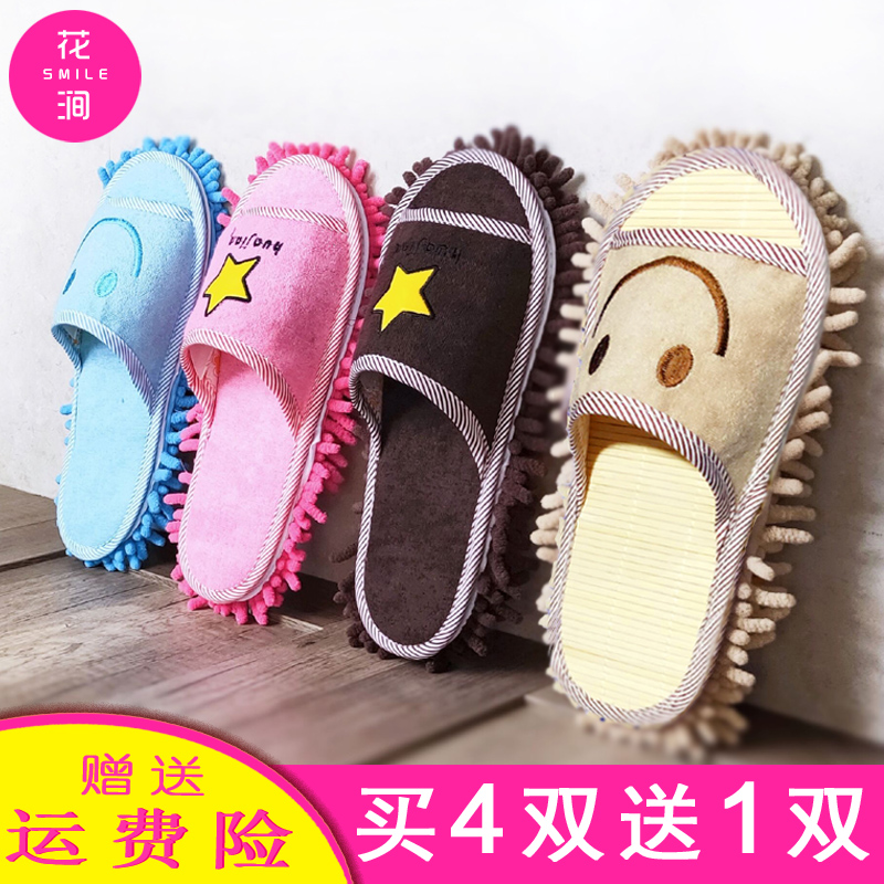 Four Seasons Summer Bamboo Mat Lazy Slippers Artifact Rag Mop Fleece Shoes Slippers Slippers