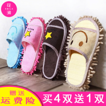 Four Seasons Summer Bamboo Mat Lazy Floor Mopping Indoor Slippers Floor Rag Mop Velvet Floor Shoes Home Slippers