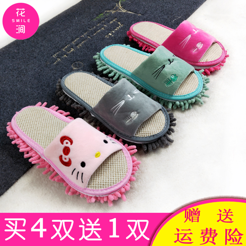 Buy 4 get 1 free four seasons open toe Japanese and Korean lazy floor slippers Home mute removable and washable kitchen cleaning slippers