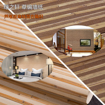 Plant Reed linen wallpaper bamboo woven straw woven new Chinese Japanese Zen Club wallpaper background wall stickers top porch
