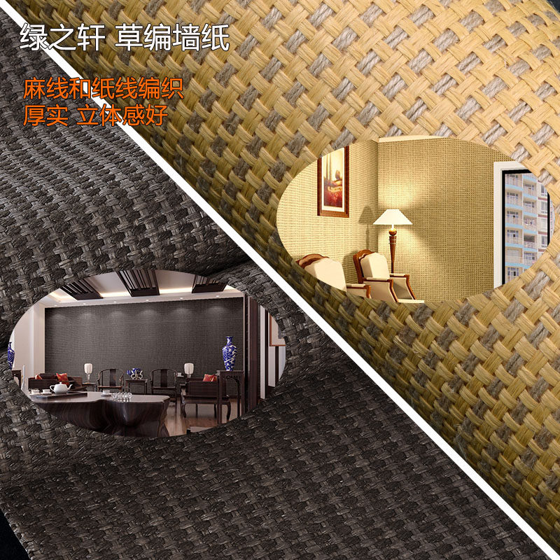 Hemp thread linen straw woven new Chinese retro wallpaper rattan woven paper thread wallpaper Thai club Japanese Korean tea room
