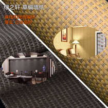 Hemp linen straw woven new Chinese retro wallpaper rattan paper line wallpaper Thai club Japanese Korean tea room