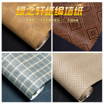 Natural and environmentally friendly straw wallpaper dark gray small lattice wallpaper Chinese classical teahouse living room TV background wall