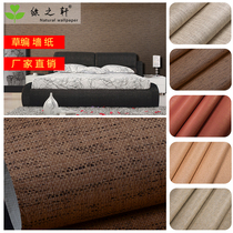 Natural environmental protection straw wallpaper small lattice plant wallpaper Chinese classical Teahouse living room Buddha system Zen background wall