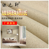 Green Xuan vermiculite glass bead wallpaper Chinese grain plain wallpaper living room bedroom porch background wall wallpaper