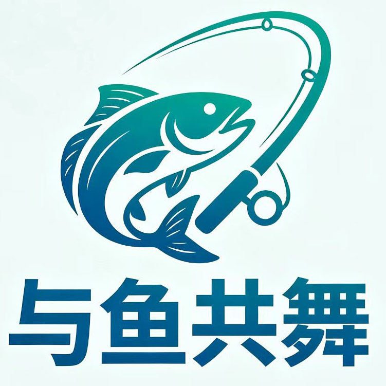 与鱼共舞鱼具