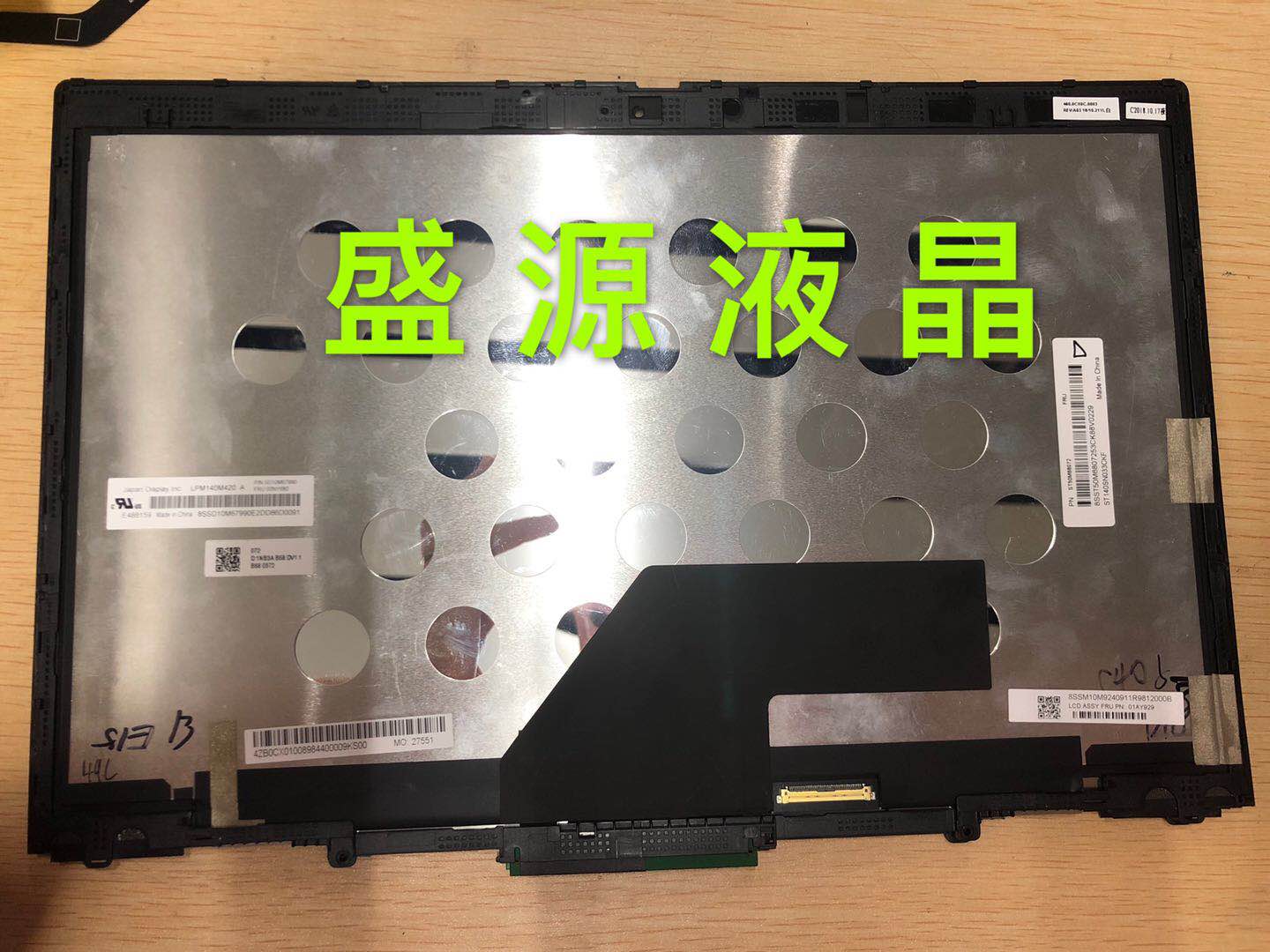 Lenovo X1 YOGA 2018 LP140QH2 B140QAN02 0 LPM140M screen touch assembly