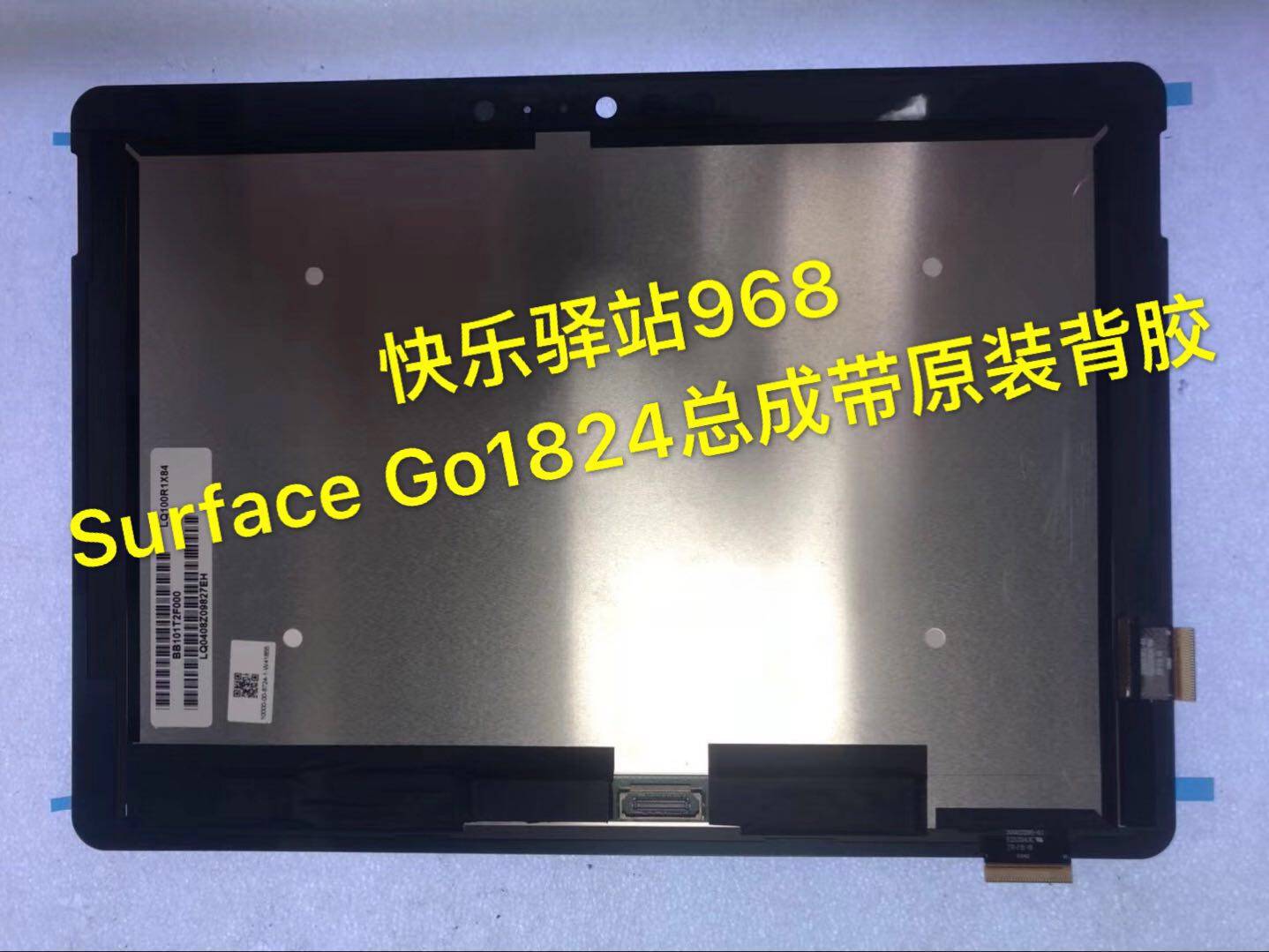 Microsoft Microsoft Surface Go 1824 10 "1796 PRO5 Touch LCD Assembly