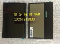 Qunchuang Chimei 7 inch LCD screen HJ070IA-02F 1280*800 LVDS interface