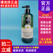 Green wild foreign chamomile to dandruff and shampoo 836ml clear and organic to improve the dry shampoo with persistent incense